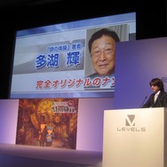 豪華ゲストが勢ぞろい！『レイトン教授と最後の時間旅行』完成披露会が開催