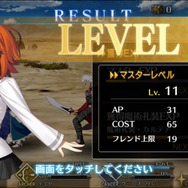『Fate/Grand Order』マスターの成長要素とスキルの詳細が公開