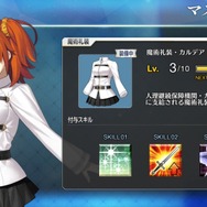 『Fate/Grand Order』マスターの成長要素とスキルの詳細が公開