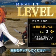 『Fate/Grand Order』マスターの成長要素とスキルの詳細が公開