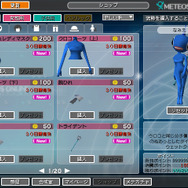 (c)Q Entertainment Inc. 2005‐2007 (c)BANDAI/NBGI 2005 All Rights Reserved.