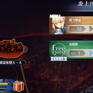 『Fate/Grand Order』マスターの成長要素とスキルの詳細が公開