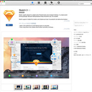 【ありブラ vol.15】ビルドせずにスマホ実機で「音」を鳴らしてみよう！