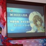 【レポート】『よるのないくに』完成記念発表会で「がすとちゃん」参戦が発表！M・A・Oの朗読会も