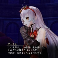 『よるのないくに』絡み合う思惑、初代聖女の復活…謎めく物語の一端が明らかに