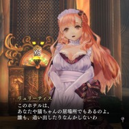 『よるのないくに』絡み合う思惑、初代聖女の復活…謎めく物語の一端が明らかに