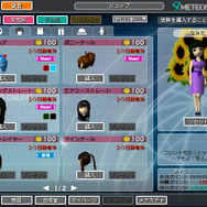 (c)Q Entertainment Inc. 2005‐2007 (c)BANDAI/NBGI 2005 All Rights Reserved.