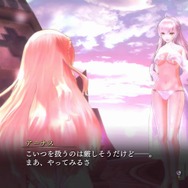 『よるのないくに』絡み合う思惑、初代聖女の復活…謎めく物語の一端が明らかに