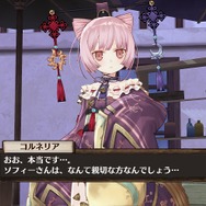 『ソフィーのアトリエ』ロリキャラ発表…バトルは“コマンド先行入力”で4人PT、全員がアイテム使用可