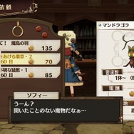 『ソフィーのアトリエ』ロリキャラ発表…バトルは“コマンド先行入力”で4人PT、全員がアイテム使用可