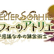 『ソフィーのアトリエ』ロリキャラ発表…バトルは“コマンド先行入力”で4人PT、全員がアイテム使用可