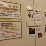 「Fate/stay night〔Unlimited Blade Works〕」展はアーチャー視点　男は背中で語る