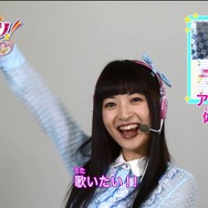 『アイカツ!My No.1 Stage!』新機能「アイカラ♪」紹介PVが公開、神田沙也加が限定ヘッドセットをつけて挑戦