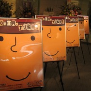 豪華ゲストが勢ぞろい！『レイトン教授と最後の時間旅行』完成披露会が開催