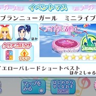 『アイカツ!My No.1 Stage!』新機能「アイカラ♪」紹介PVが公開、神田沙也加が限定ヘッドセットをつけて挑戦