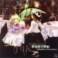 『バンブラP』で『東方Project』『ファイアーエムブレム』楽曲が投稿可能に…その数およそ500曲!