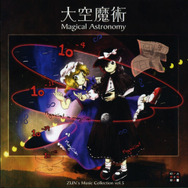 『バンブラP』で『東方Project』『ファイアーエムブレム』楽曲が投稿可能に…その数およそ500曲!