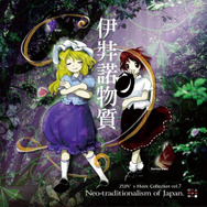 『バンブラP』で『東方Project』『ファイアーエムブレム』楽曲が投稿可能に…その数およそ500曲!