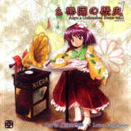 『バンブラP』で『東方Project』『ファイアーエムブレム』楽曲が投稿可能に…その数およそ500曲!