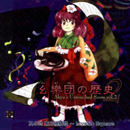『バンブラP』で『東方Project』『ファイアーエムブレム』楽曲が投稿可能に…その数およそ500曲!