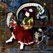 『バンブラP』で『東方Project』『ファイアーエムブレム』楽曲が投稿可能に…その数およそ500曲!