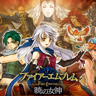 『バンブラP』で『東方Project』『ファイアーエムブレム』楽曲が投稿可能に…その数およそ500曲!