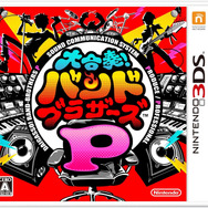 『バンブラP』で『東方Project』『ファイアーエムブレム』楽曲が投稿可能に…その数およそ500曲!