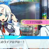 『ネットハイ』ご褒美「女の子とのリア充体験」を目指して迷惑なリア充のゴシップを「調査」で集めよう