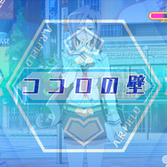 『ネットハイ』ご褒美「女の子とのリア充体験」を目指して迷惑なリア充のゴシップを「調査」で集めよう