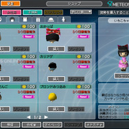 (c)Q Entertainment Inc. 2005‐2007 (c)BANDAI/NBGI 2005 All Rights Reserved.