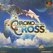 クロノ・クロス