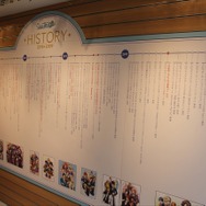 【レポート】「SHINING STORE」に潜入！「うた☆プリ」グッズが盛りだくさんのコンセプトショップの内部とは