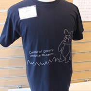 【レポート】「SHINING STORE」に潜入！「うた☆プリ」グッズが盛りだくさんのコンセプトショップの内部とは