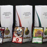 「デュエマ」大人向け新商品「マスターズ・クロニクル・デッキ」8月8日発売