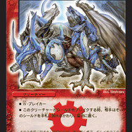 「デュエマ」大人向け新商品「マスターズ・クロニクル・デッキ」8月8日発売