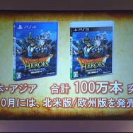 『ドラゴンクエストヒーローズII』に「ハッサン」「マリベル」が参戦!最大4人のマルチプレイも実装