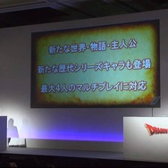 『ドラゴンクエストヒーローズII』に「ハッサン」「マリベル」が参戦!最大4人のマルチプレイも実装