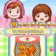 ガーデニングママ