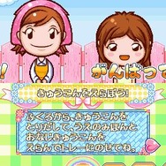 ガーデニングママ