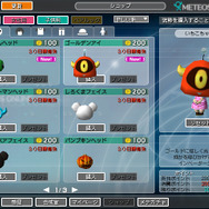 (c)Q Entertainment Inc. 2005‐2007 (c)BANDAI/NBGI 2005 All Rights Reserved.