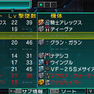 『スーパーロボット大戦BX』オリジナル機は「生きているロボット」…主人公や戦術指揮システム詳細も公開