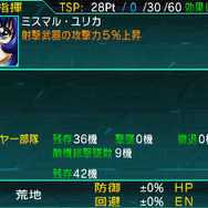 『スーパーロボット大戦BX』オリジナル機は「生きているロボット」…主人公や戦術指揮システム詳細も公開