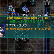 『スーパーロボット大戦BX』オリジナル機は「生きているロボット」…主人公や戦術指揮システム詳細も公開