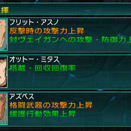 『スーパーロボット大戦BX』オリジナル機は「生きているロボット」…主人公や戦術指揮システム詳細も公開