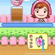 ガーデニングママ