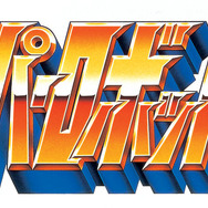 『スーパーロボット大戦BX』オリジナル機は「生きているロボット」…主人公や戦術指揮システム詳細も公開