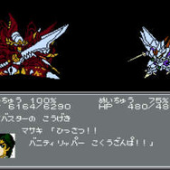 『スーパーロボット大戦BX』オリジナル機は「生きているロボット」…主人公や戦術指揮システム詳細も公開