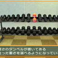 3DS『THE 密室からの脱出~脳を鍛えるスポーツジム編~』配信開始!謎解きが味わえる体験版も