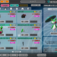 (c)Q Entertainment Inc. 2005‐2007 (c)BANDAI/NBGI 2005 All Rights Reserved.