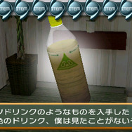 3DS『THE 密室からの脱出~脳を鍛えるスポーツジム編~』配信開始!謎解きが味わえる体験版も